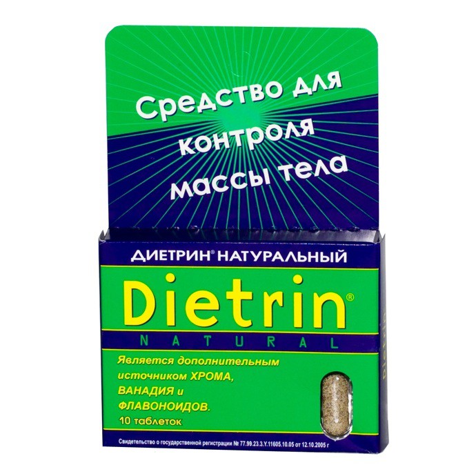 Диетрин Натуральный таблетки 900 мг, 10 шт. - Белореченск